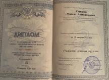 certificates