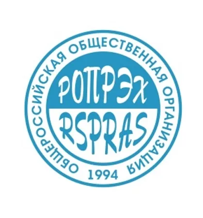 Тесля Герман Эразмович