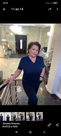 Грачева Татьяна Сергеевна